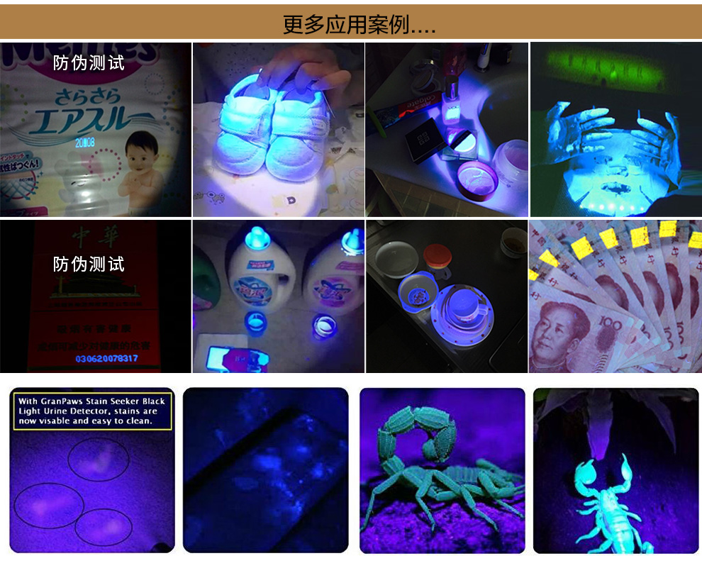 UV737詳情頁中文_07.jpg